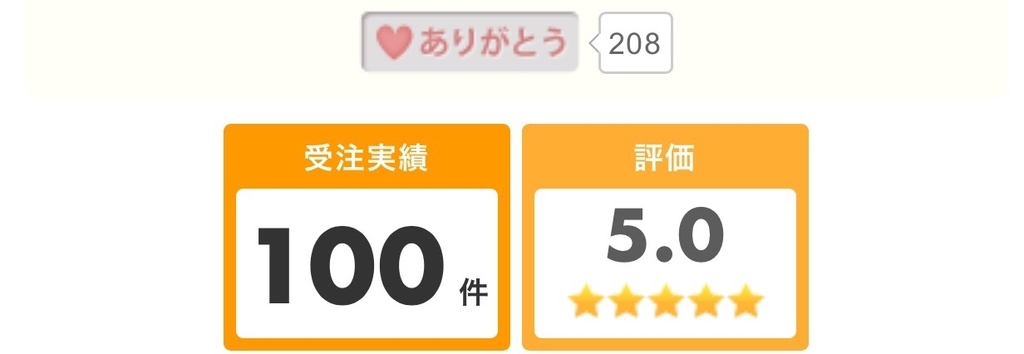 f:id:o-syousetu:20181103205712j:plain