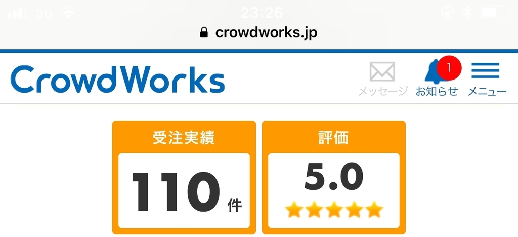 f:id:o-syousetu:20181113232749j:plain