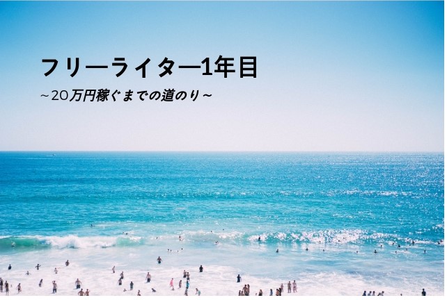 f:id:o-syousetu:20181113233410j:plain