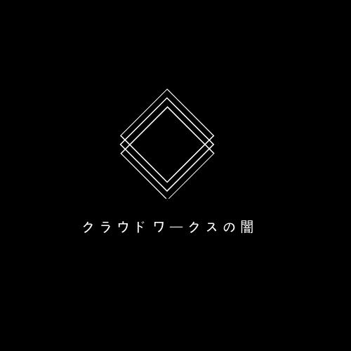 f:id:o-syousetu:20181114224500j:plain