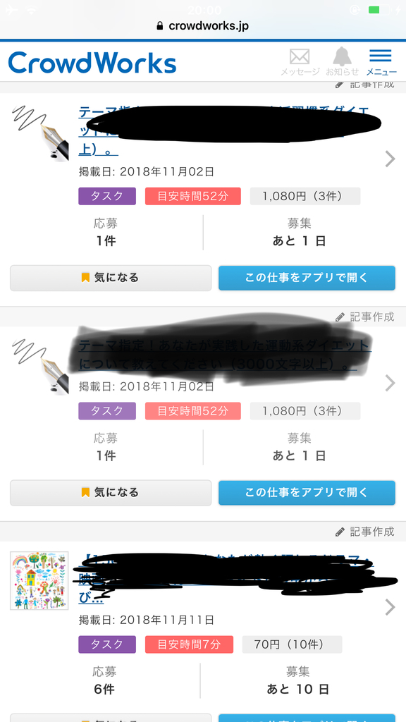 f:id:o-syousetu:20181115200922j:plain