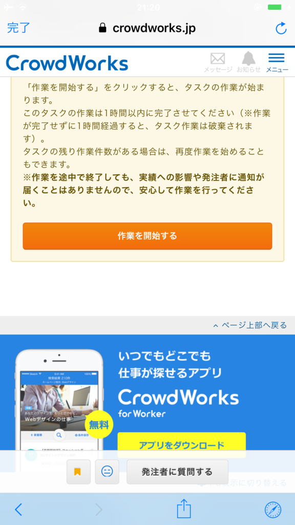 f:id:o-syousetu:20181115212139p:plain