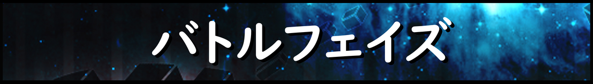 f:id:o-tetsu-o:20191116011522j:plain f:id:o-tetsu-o:20191116011522j:plain
