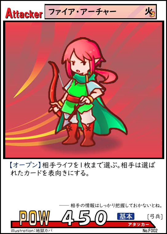 f:id:o-tetsu-o:20200126230602p:plain