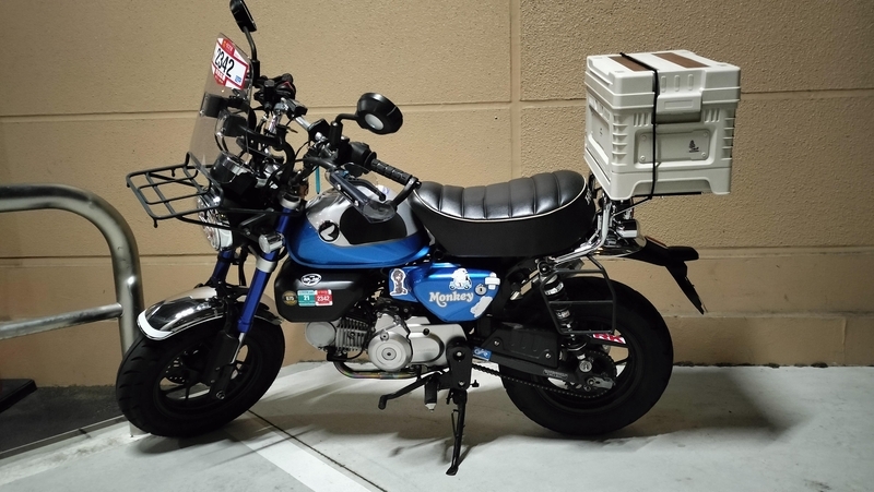 リアボックス載せ替え記録 - おはやし日記