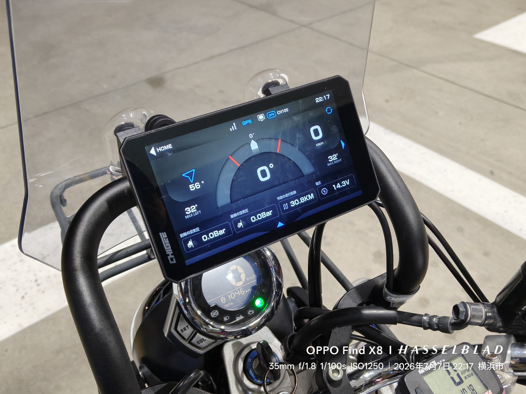 TANAX スマートライドモニター AIO-6 ファーストインプレッション - お