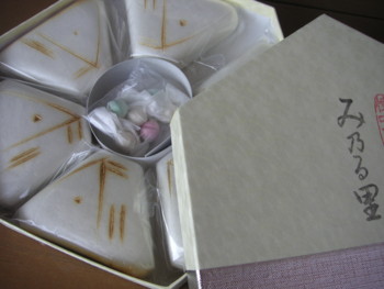 f:id:o-uiri:20080922155226j:image