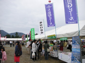 f:id:o-uiri:20080928135158j:image