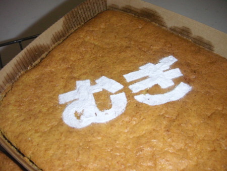 f:id:o-uiri:20081212085128j:image f:id:o-uiri:20081212085128j:image