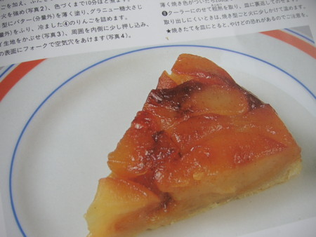 f:id:o-uiri:20090217130654j:image