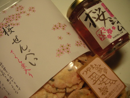 f:id:o-uiri:20090406191921j:image