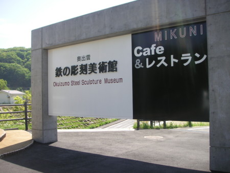 f:id:o-uiri:20090519142315j:image f:id:o-uiri:20090519142315j:image