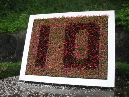 f:id:o-uiri:20090523114322j:image f:id:o-uiri:20090523114322j:image