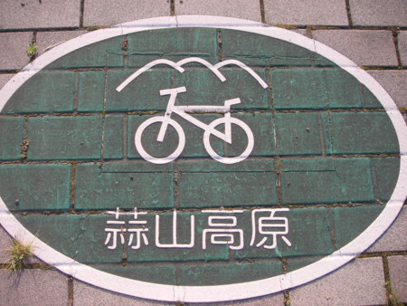 f:id:o-uiri:20090620064234j:image