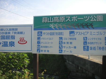 f:id:o-uiri:20090620064300j:image