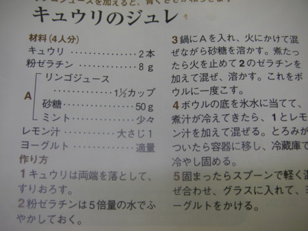 f:id:o-uiri:20090828180337j:image
