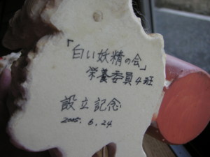 f:id:o-uiri:20100128160534j:image