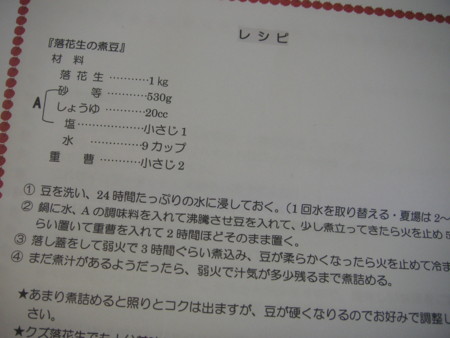 f:id:o-uiri:20100220154725j:image