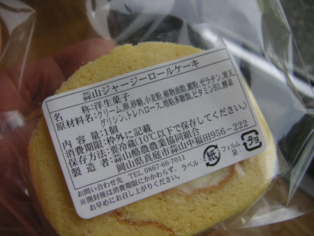 f:id:o-uiri:20100521163630j:image