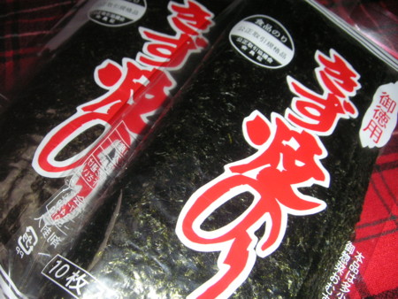 f:id:o-uiri:20100608214631j:image f:id:o-uiri:20100608214631j:image