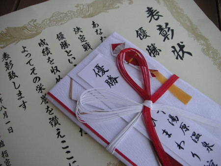 f:id:o-uiri:20100801155729j:image f:id:o-uiri:20100801155729j:image