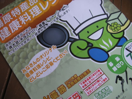 f:id:o-uiri:20100801155959j:image f:id:o-uiri:20100801155959j:image
