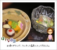 f:id:o-uiri:20110516143419j:image