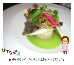 f:id:o-uiri:20110516143707j:image