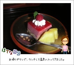 f:id:o-uiri:20110516143731j:image