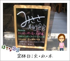f:id:o-uiri:20110516144555j:image