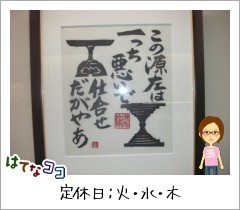 f:id:o-uiri:20110516144619j:image
