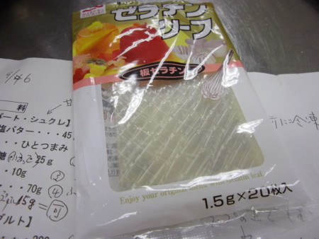 f:id:o-uiri:20110906110247j:image f:id:o-uiri:20110906110247j:image