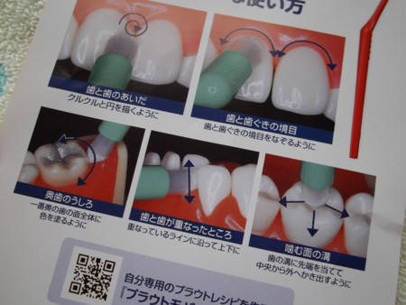 f:id:o-uiri:20110917114629j:image