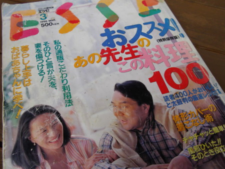 f:id:o-uiri:20111105093723j:image
