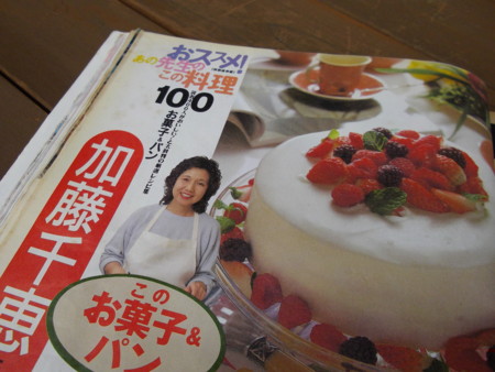 f:id:o-uiri:20111105093816j:image