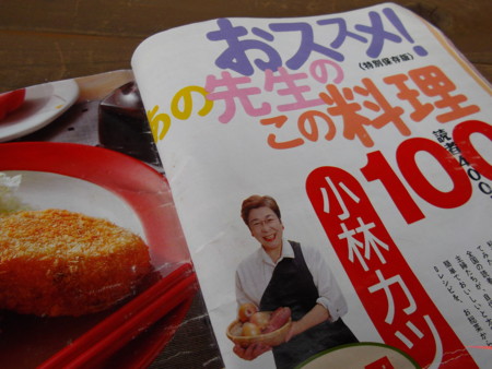 f:id:o-uiri:20111105093906j:image
