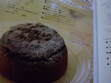 f:id:o-uiri:20111201123156j:image:w360 f:id:o-uiri:20111201123156j:image:w360