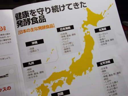 f:id:o-uiri:20120111173138j:image:w360