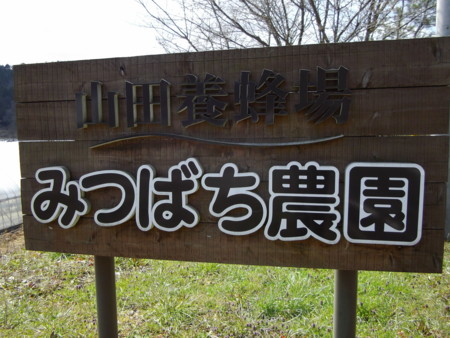 f:id:o-uiri:20120404112533j:image:w360 f:id:o-uiri:20120404112533j:image:w360