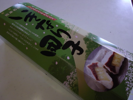 f:id:o-uiri:20120524082320j:image:w360 f:id:o-uiri:20120524082320j:image:w360