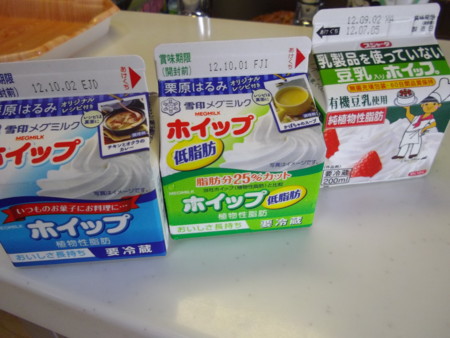 f:id:o-uiri:20120724155238j:image:w360