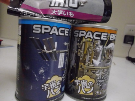 f:id:o-uiri:20120930132757j:image:w360