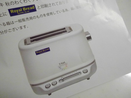 f:id:o-uiri:20121113183808j:image:w360 f:id:o-uiri:20121113183808j:image:w360