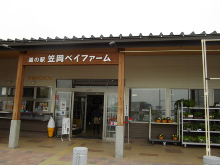 f:id:o-uiri:20130423124026j:image:w360