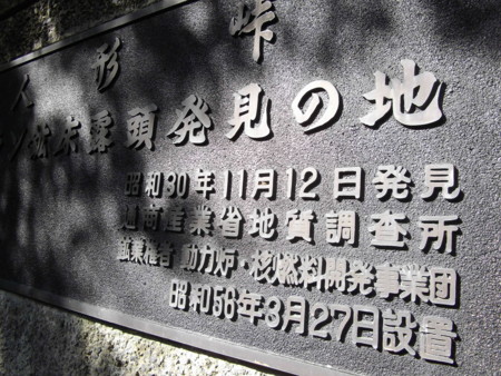 f:id:o-uiri:20130819155016j:image:w360