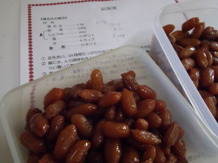 f:id:o-uiri:20131021073701j:image:w360 f:id:o-uiri:20131021073701j:image:w360