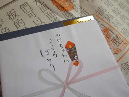 f:id:o-uiri:20140119145824j:image:w150 f:id:o-uiri:20140119145824j:image:w150