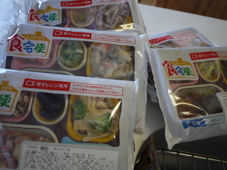 f:id:o-uiri:20140215103802j:image:w200