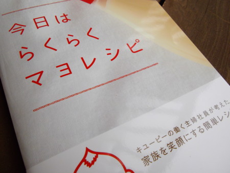 f:id:o-uiri:20140416171907j:image:w200