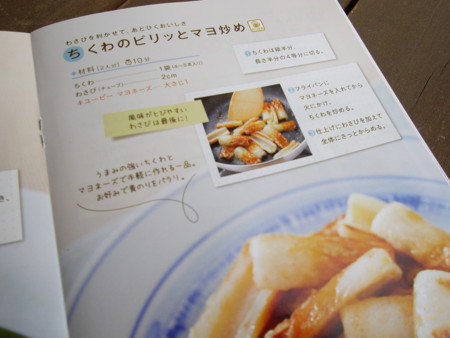 f:id:o-uiri:20140416171938j:image:w300
